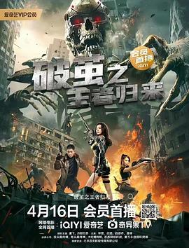 《爱我多深》海报
